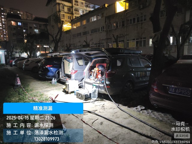 鸡泽县消防水管漏水检测维修公司电话